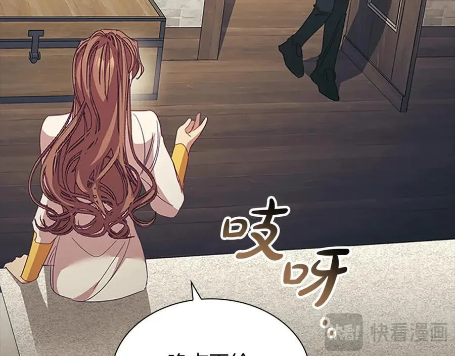 第160话 一见钟情59