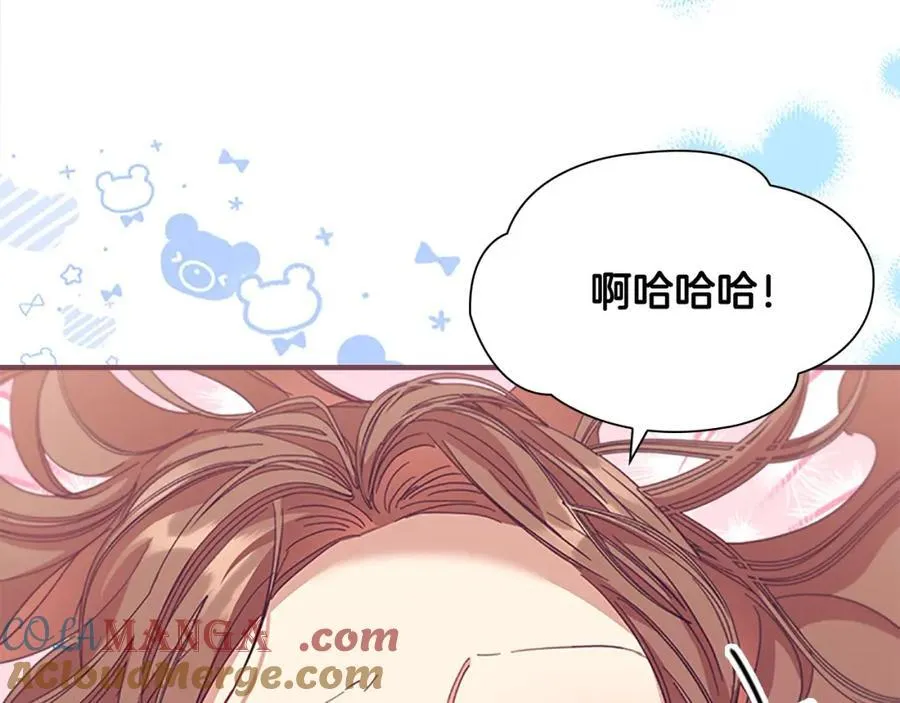 第160话 一见钟情84