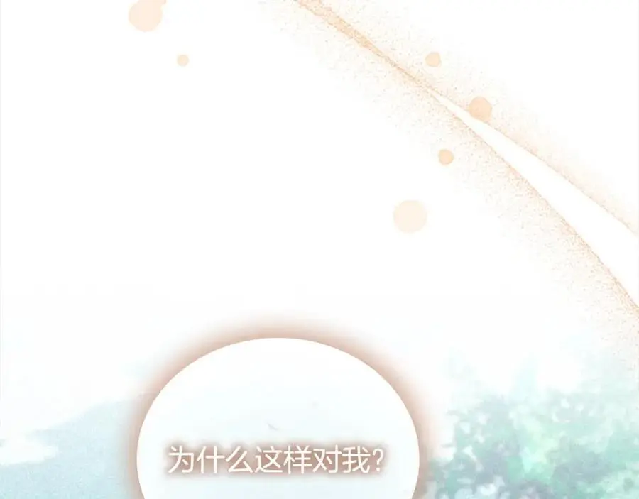 第144话 再遇故人149