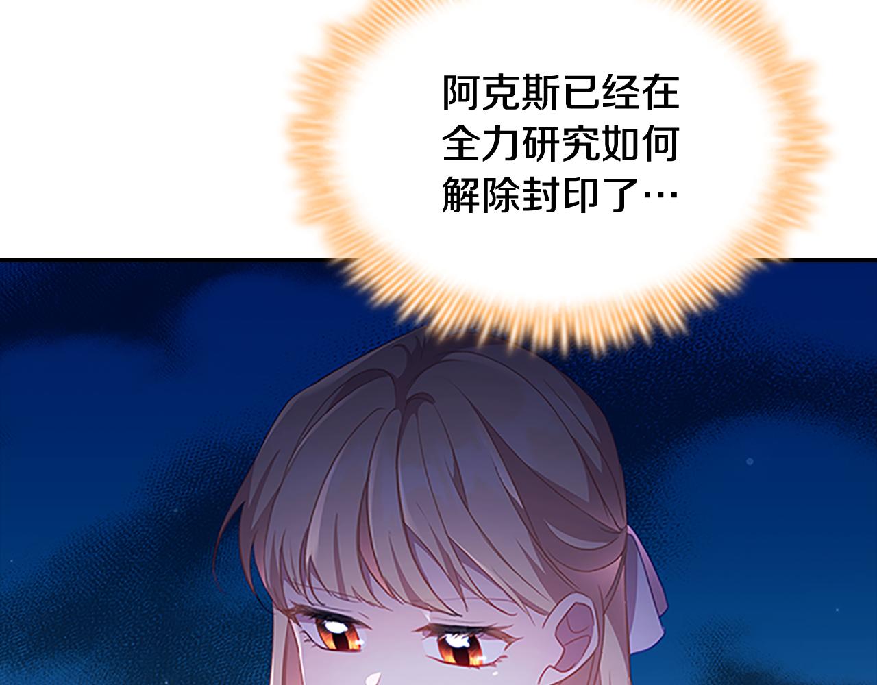 第107话 争宠行动97