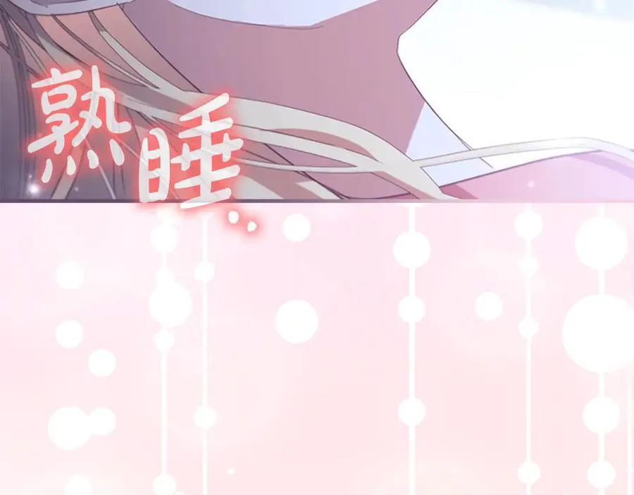 第166话 帮帮我174