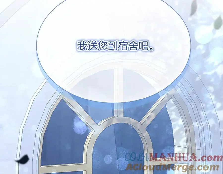 第154话 我要当公王88