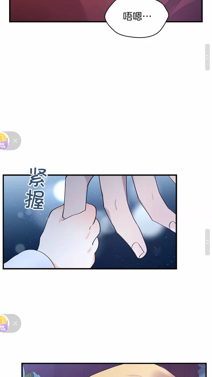第21话 关于雪花的梦17