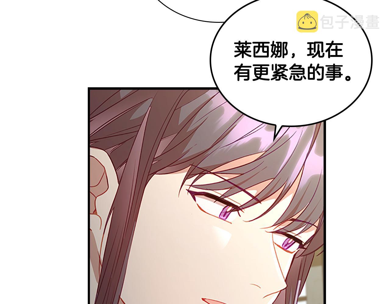第98话 会长登场58
