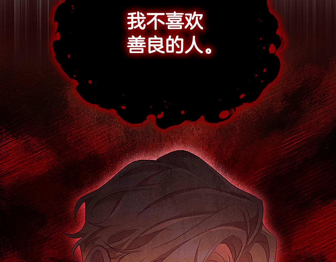 第120话 哥讨厌善良的人71