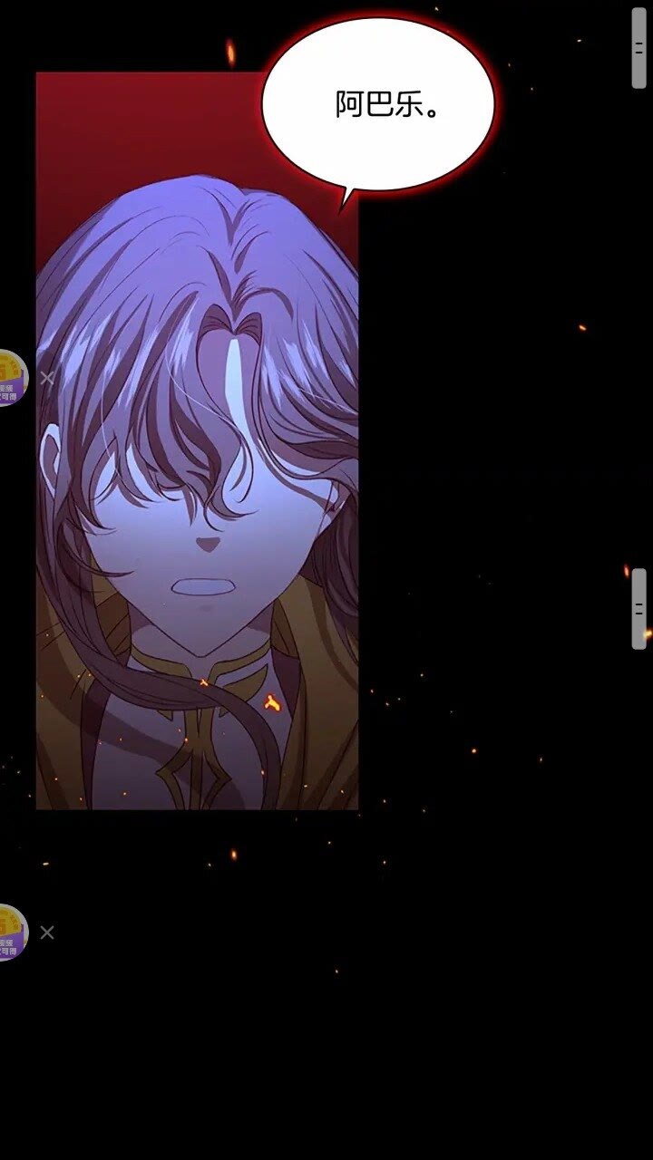 第48话 胡说八道19