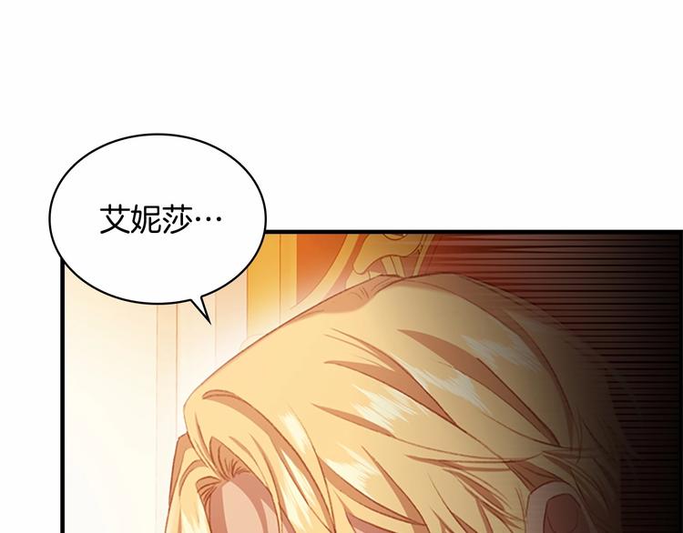 第57话 爸爸顶不住7