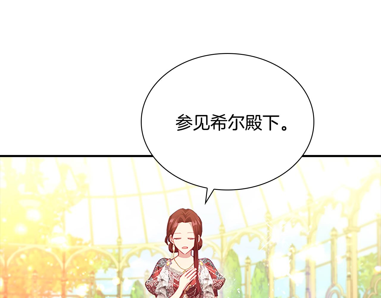 第106话 妹控吃醋了！99