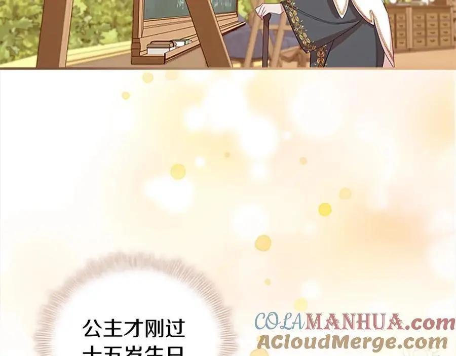 第143话 天才的烦恼132