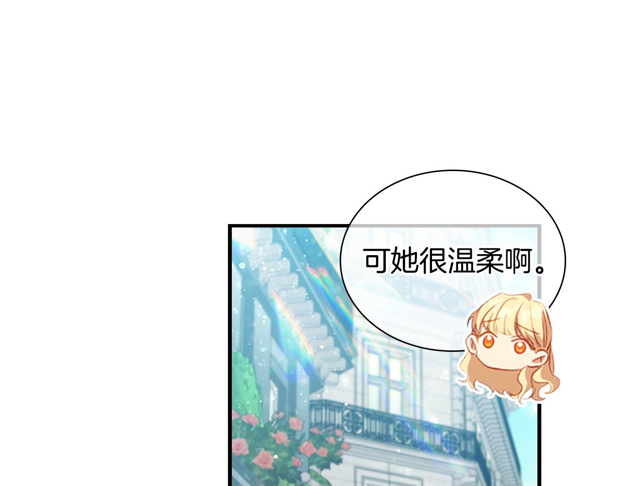 第105话 又来一个战争狂！58
