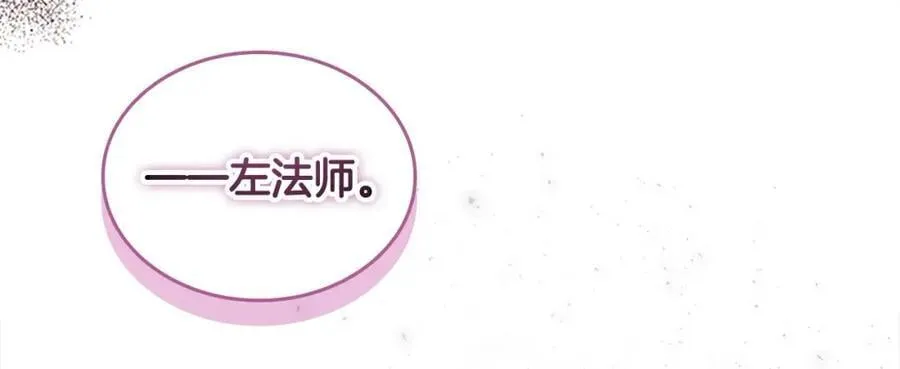 第155话 前往加勒公国！185
