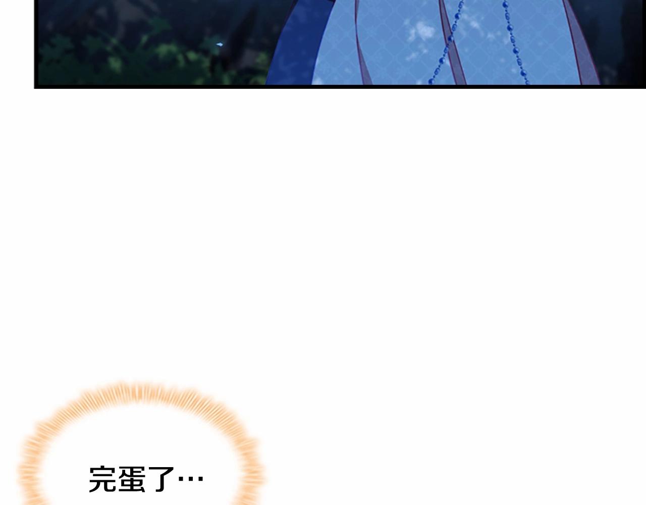 第84话 狼皮暴走134