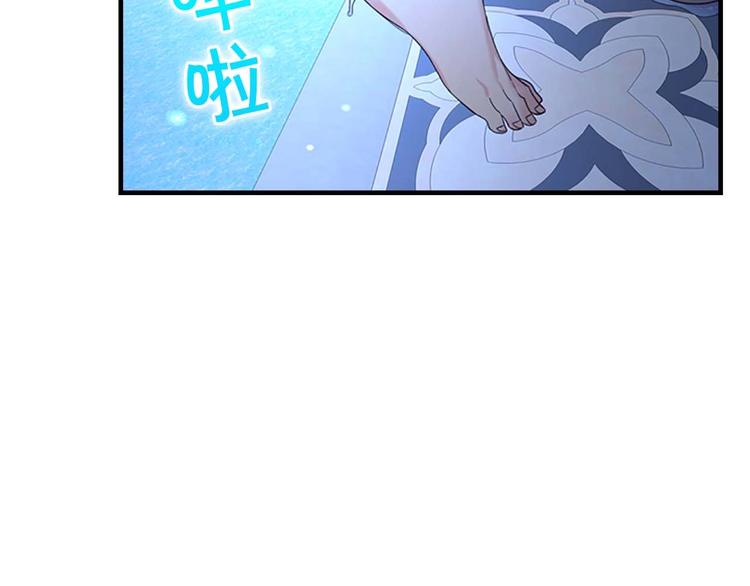 第1话 百转千年的第三颗星星21