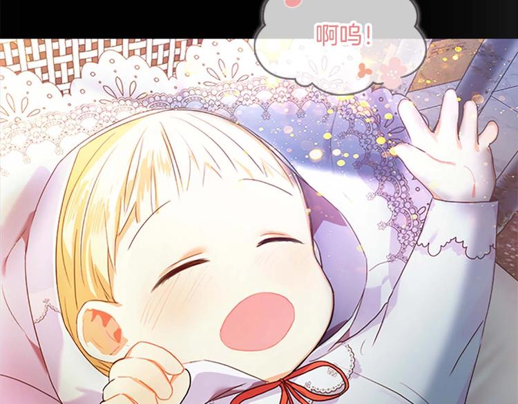 第4话 妹控哥哥开始争宠60
