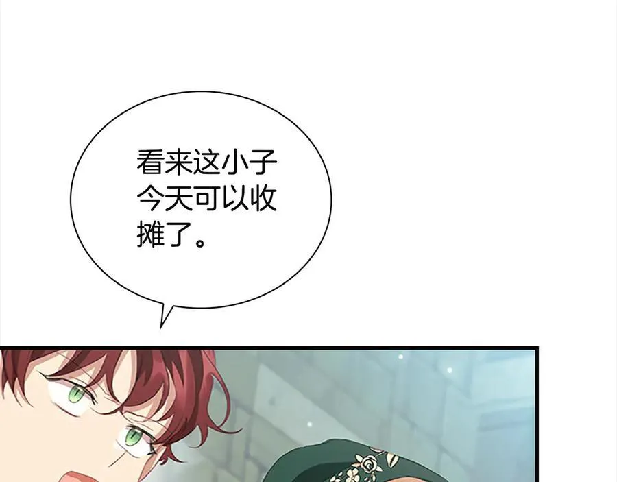 第168话 最倒霉的小偷173
