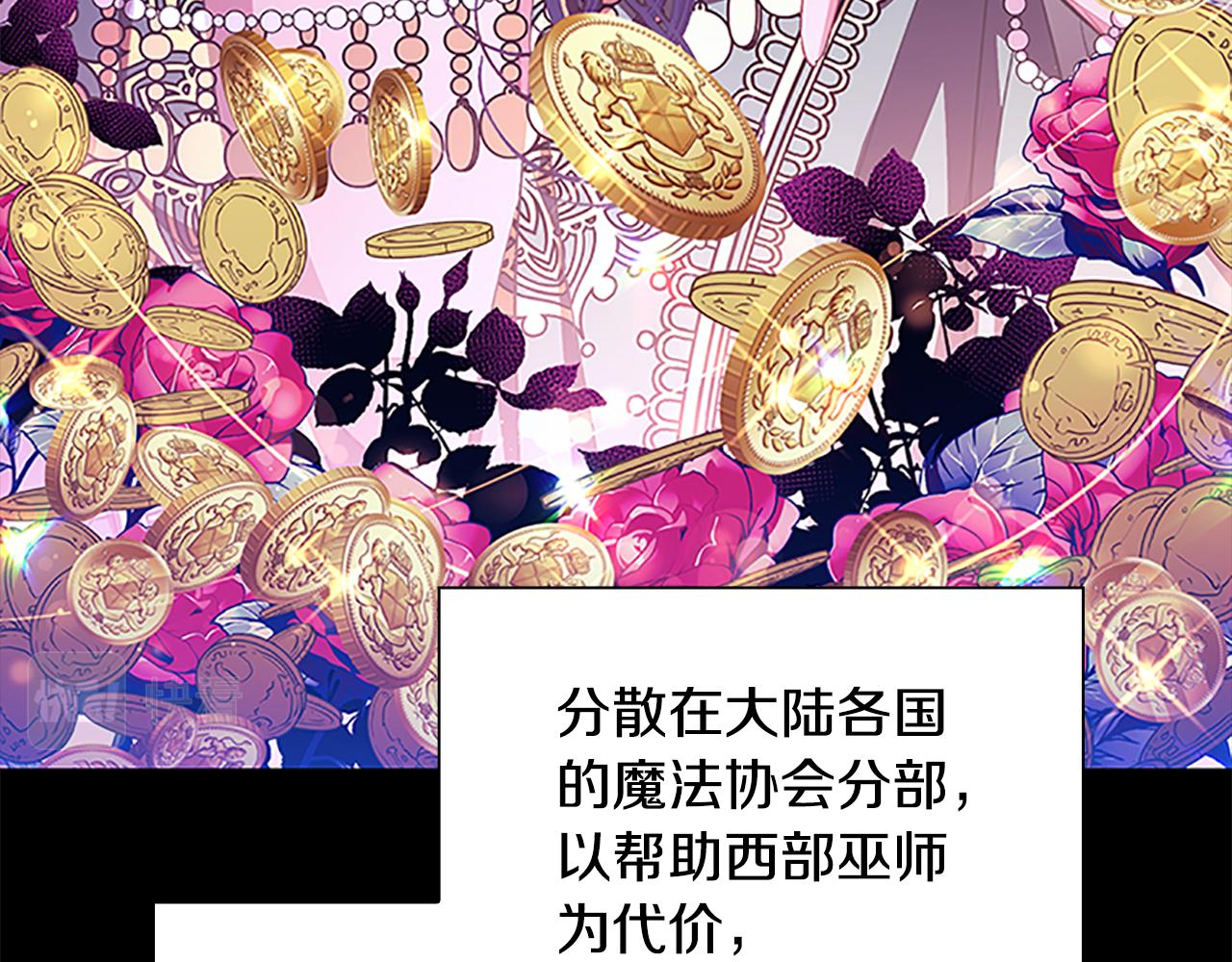 第107话 争宠行动67