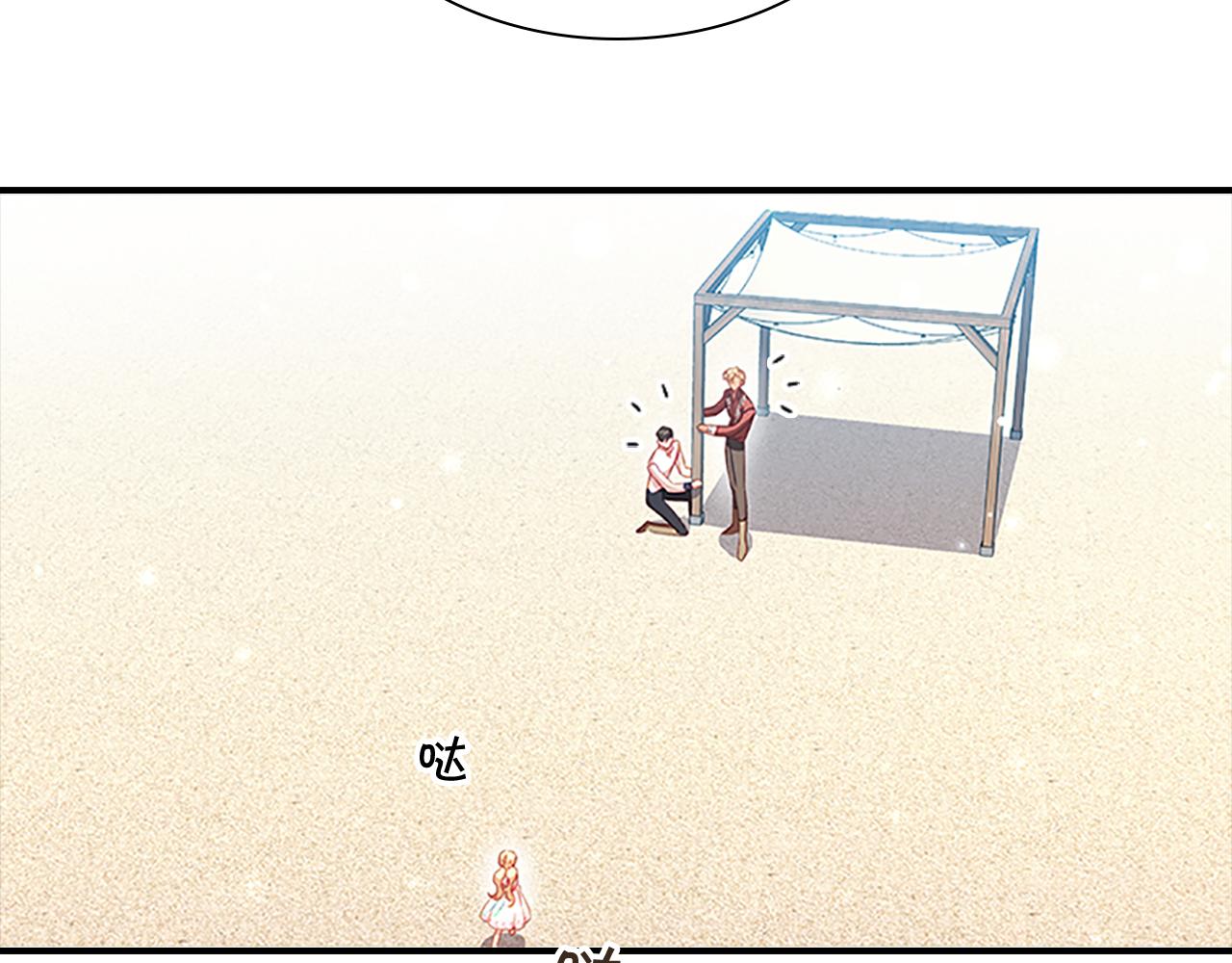 第108话 天降餐盘！35