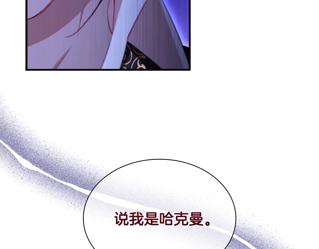 第111话 谁是你岳父！126