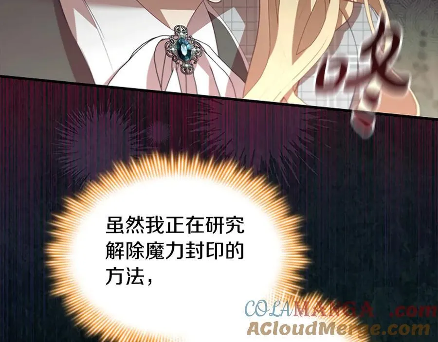 第168话 最倒霉的小偷8
