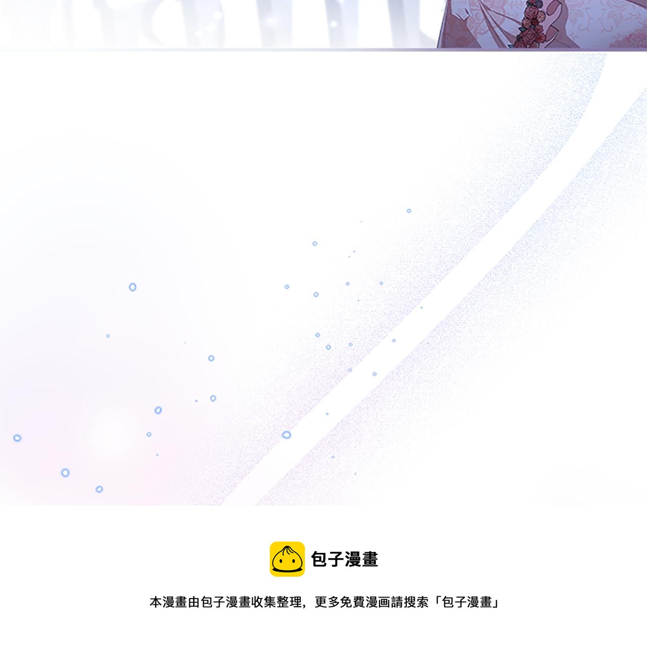 第125话 让我放肆一回吧49