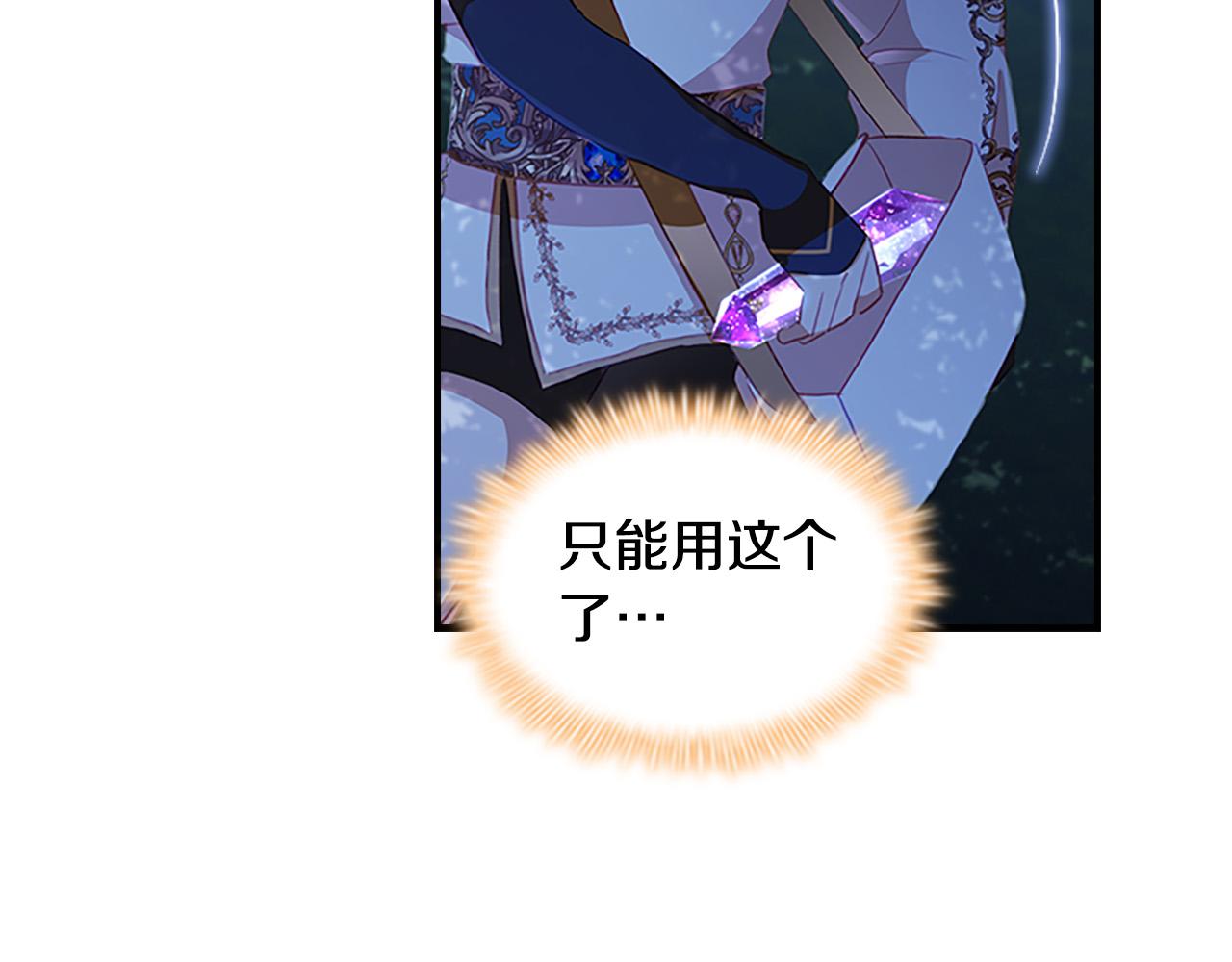 第90话 选择7