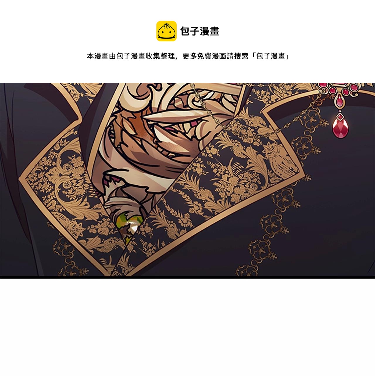 第2季完结 大法师必须跟我走！44