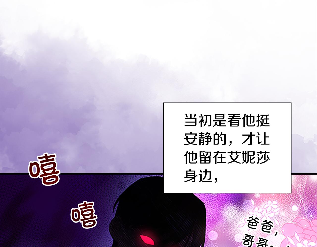 第116话 卡西的成年仪式63