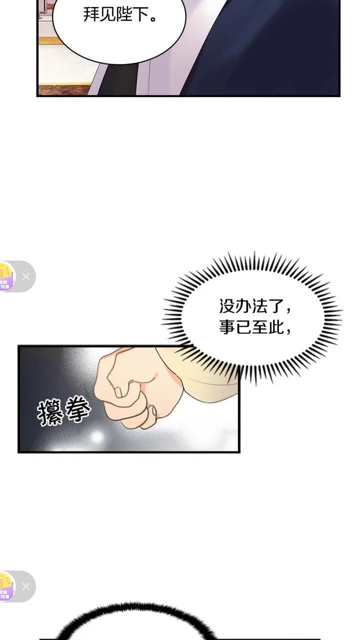 第17话 父爱培养计划60