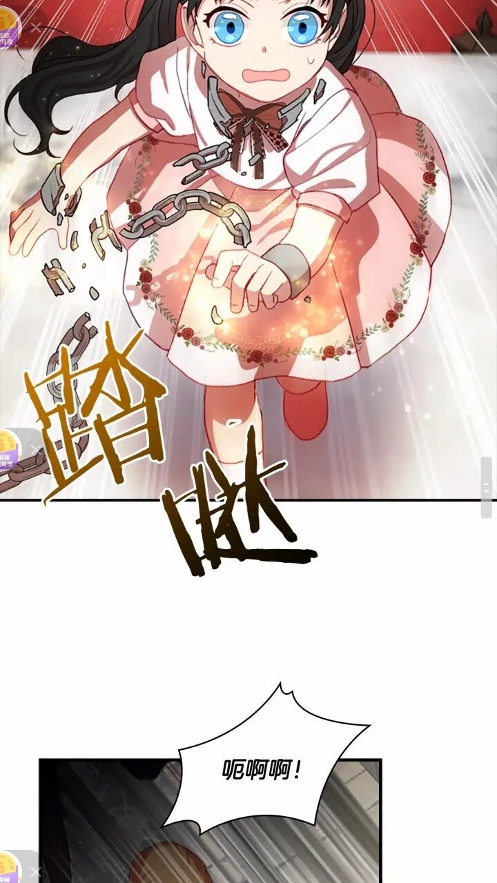 第46话 价高者，得小公主！45