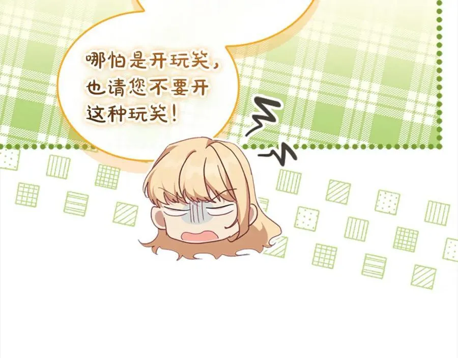 第153话 爸爸来了！163