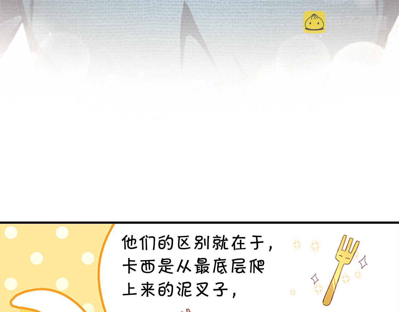 第117话 最佳女婿137