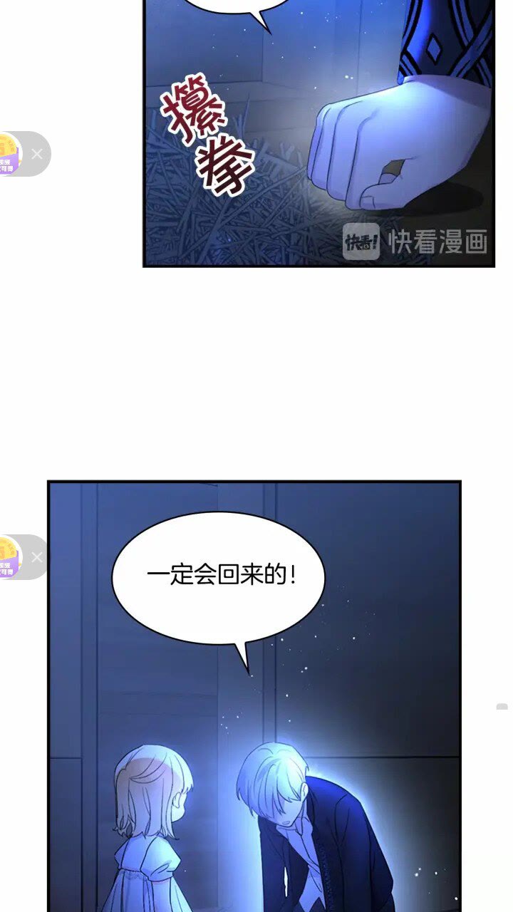 第27话 抑制魔法51