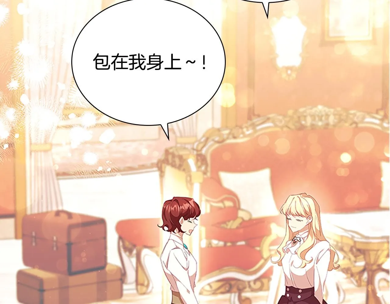 第135话 生日快乐！132