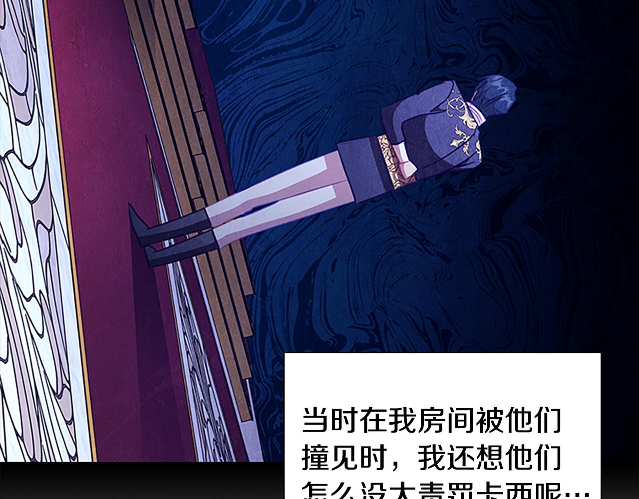 第116话 卡西的成年仪式132