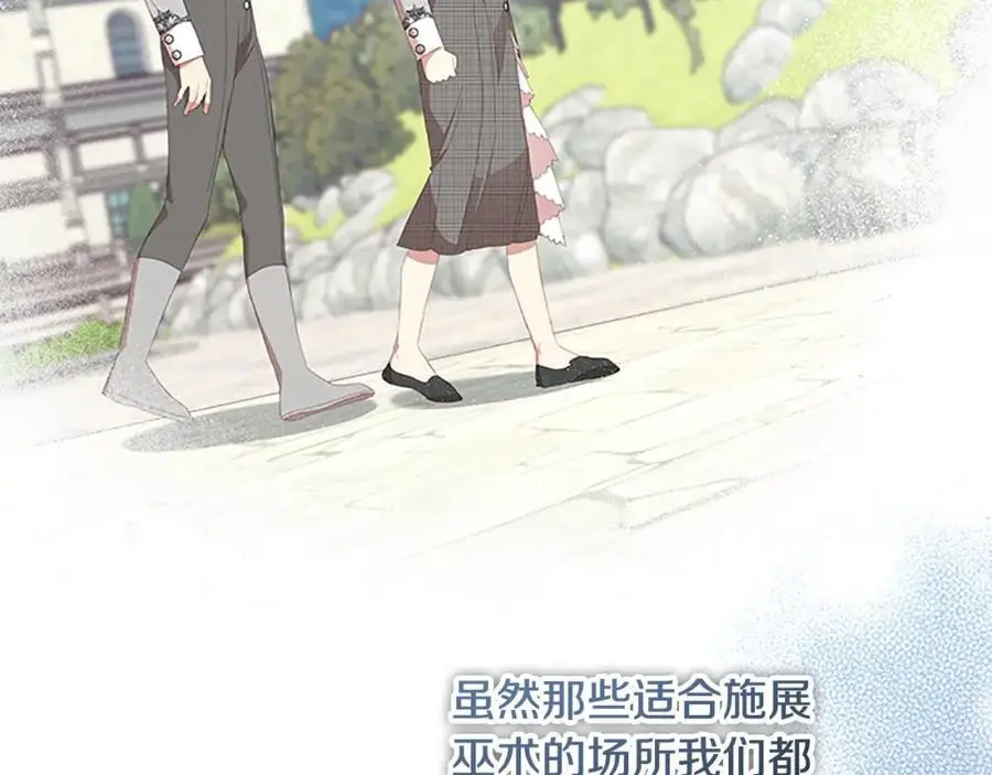 第147话 封印魔法阵95