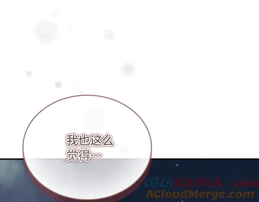 第163话 正邪交锋176
