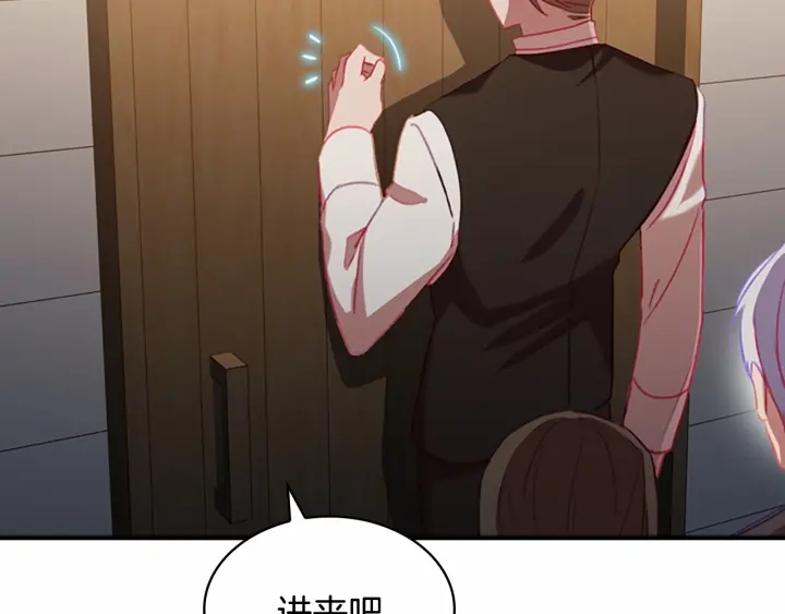 第63话 用钱开路139