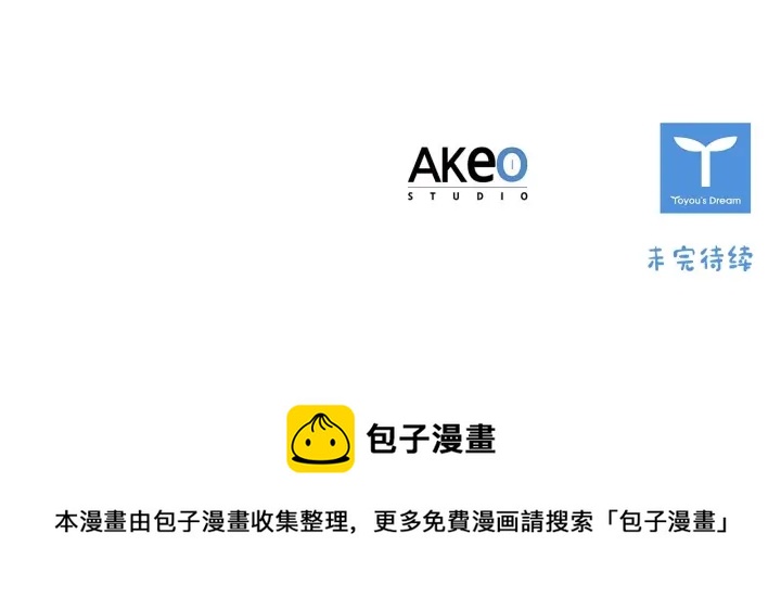 第78话 三方势力都想要小公主145