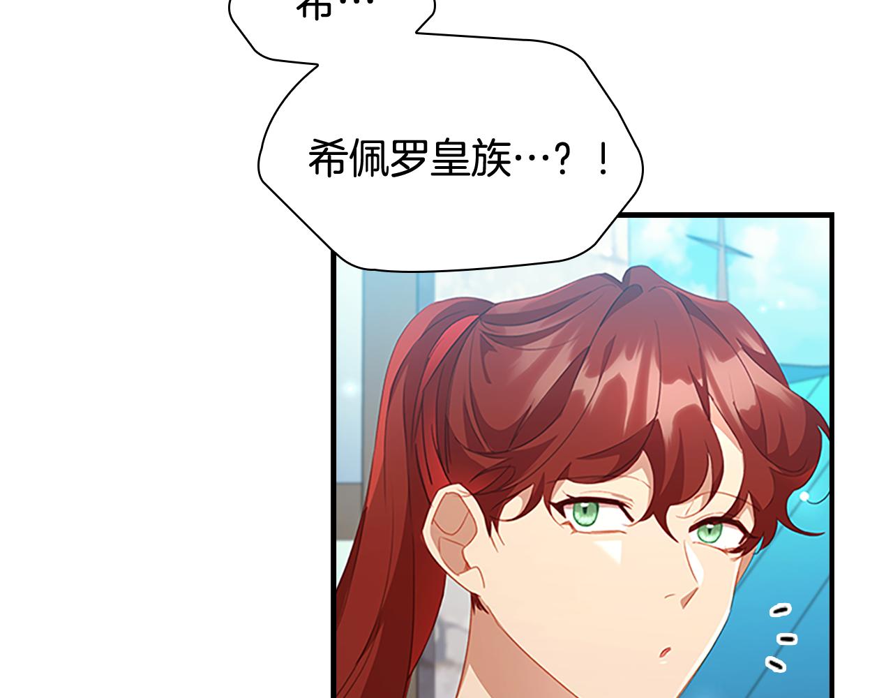 第114话 敢跟我们来硬的？46