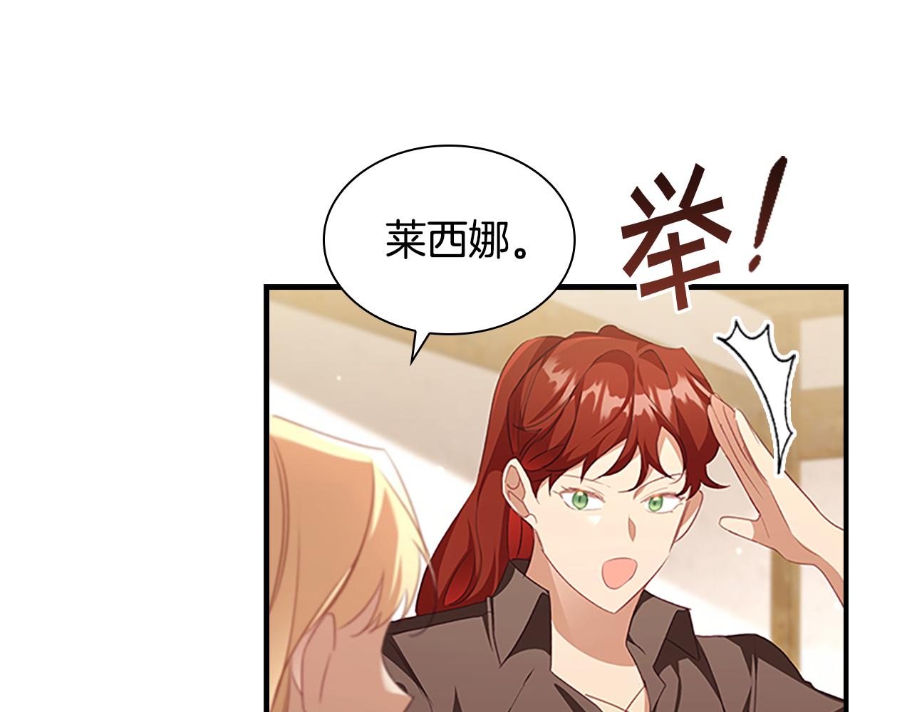 第128话 古怪校长95