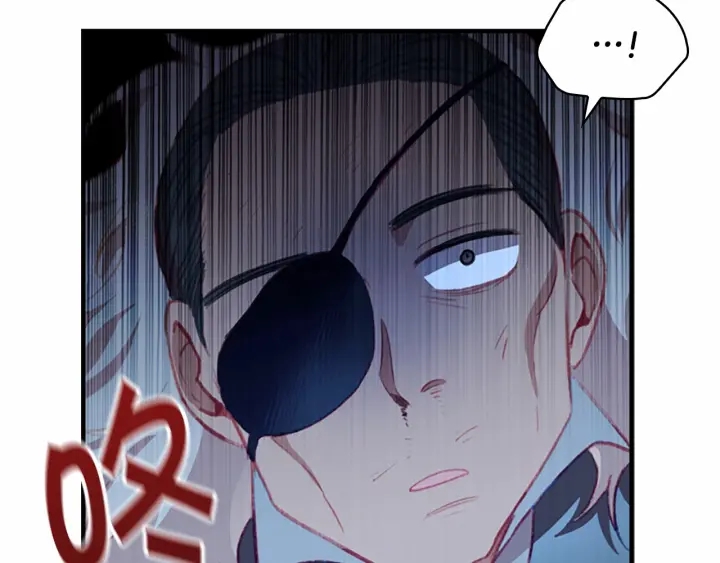 第66话 狼皮被夸奖119