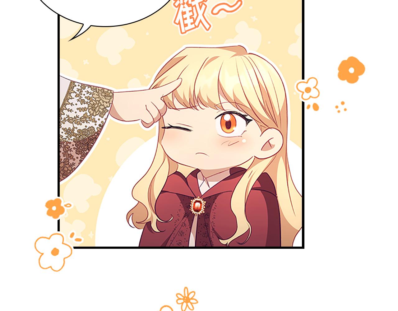 第131话 兄妹相见！119