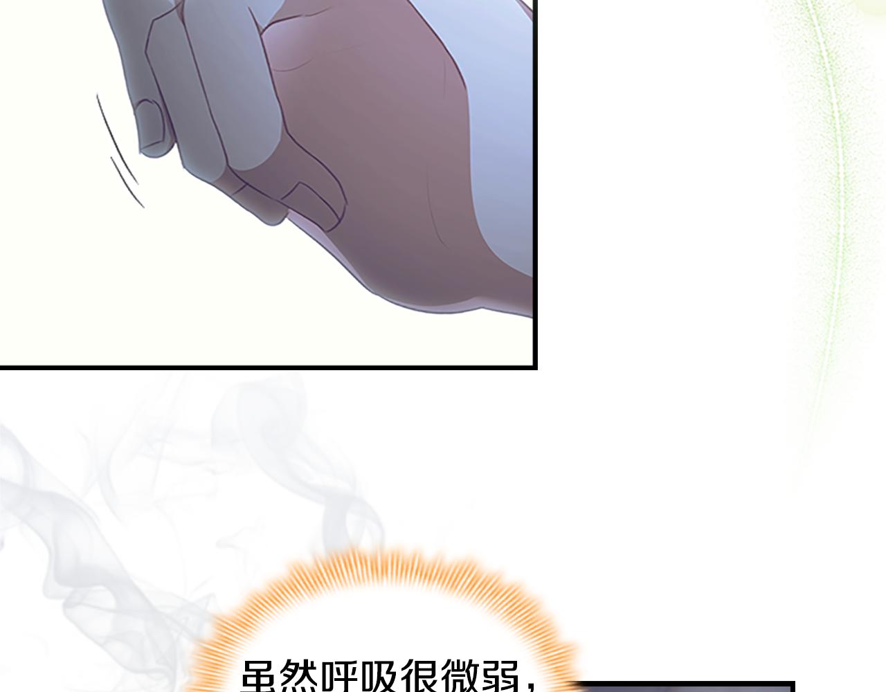 第130话 残忍的预言133