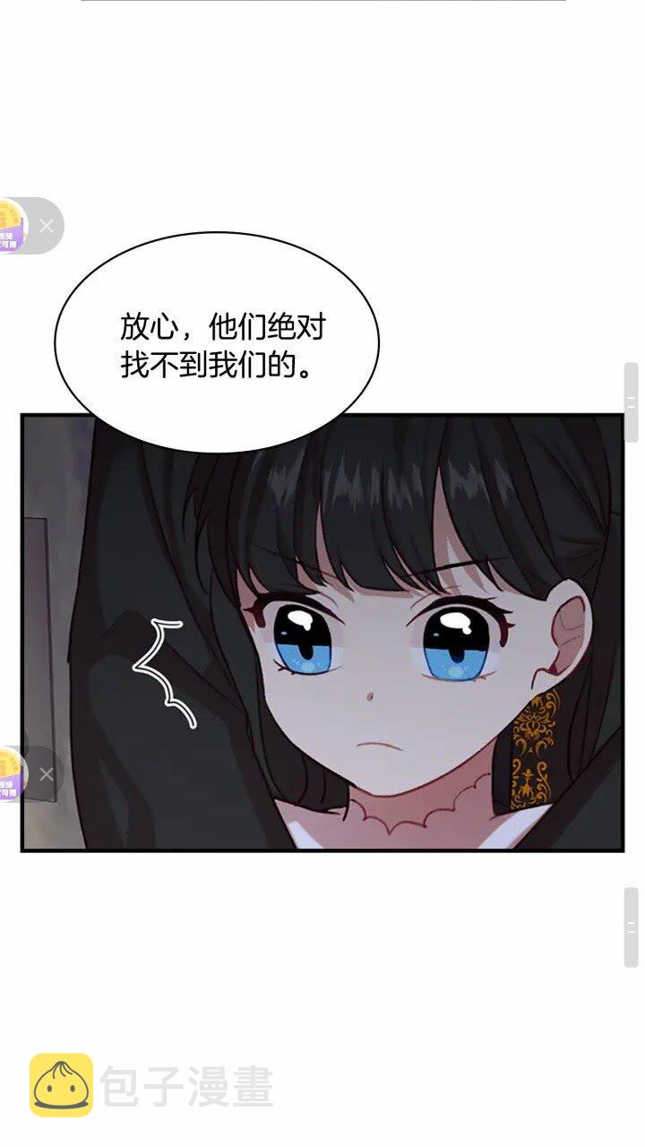 第47话 “我好想你！”14