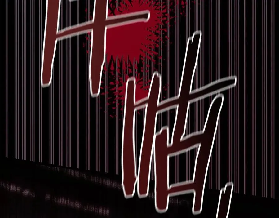 第161话 不准欺负大法师！169