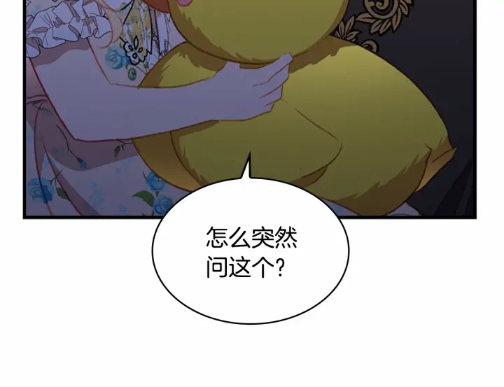 第72话 与爸爸逛夜市138