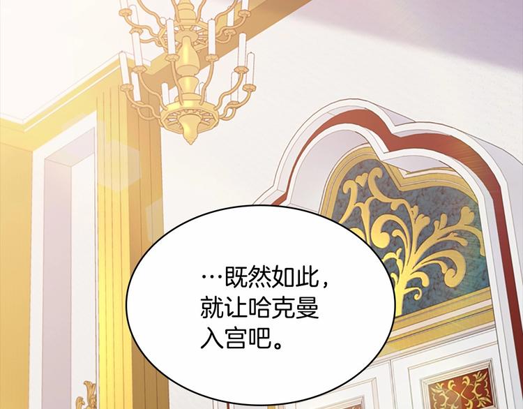 第53话 凡尔赛老爹地63