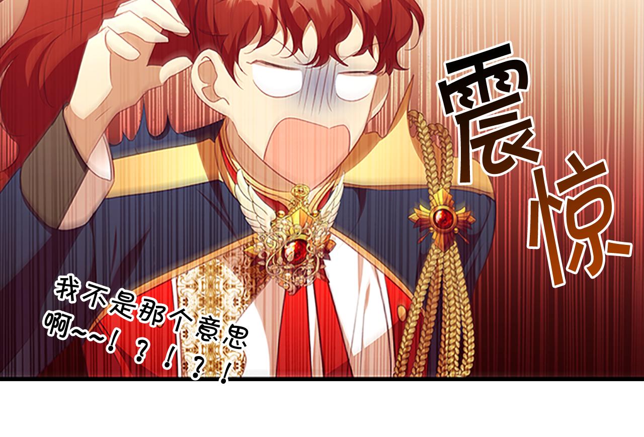 第126话 离家出走！141