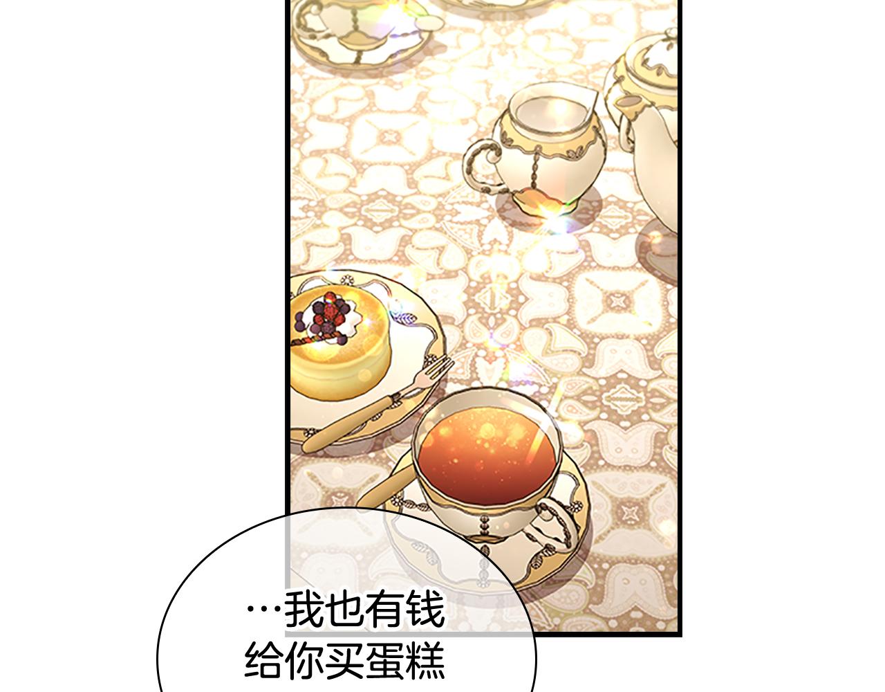 第106话 妹控吃醋了！67