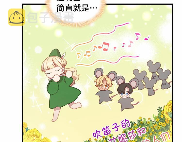 第57话 爸爸顶不住97